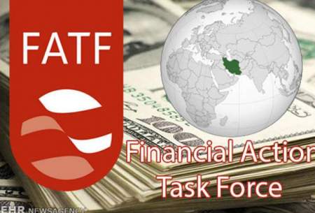 FATF تعلیق ایران از لیست سیاه را تمدید کرد
