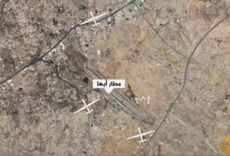 حمله مجدد حوثی‌ها به یك فرودگاه عربستان