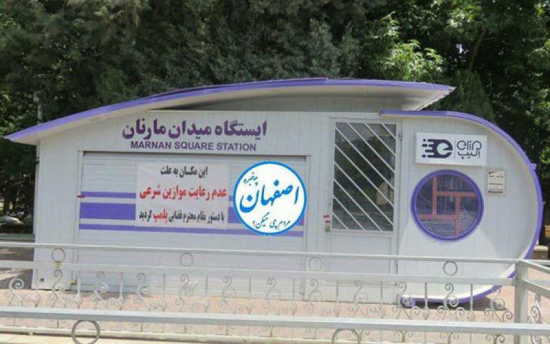 دوچرخه‌سواری زنان؛تهران آزاد،اصفهان ممنوع