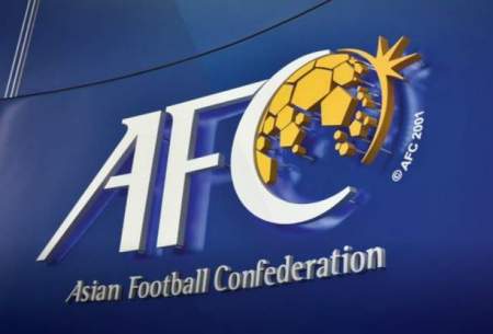 افزایش نمایندگان ایران در AFC