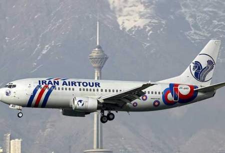 هشدار به ارائه‌دهندگان خدمات هوایی به ایران