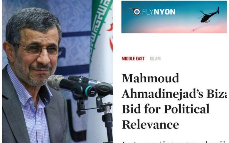احمدی‌نژاد: انتخابات 88 چه مشکلی داشت؟