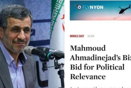 احمدی‌نژاد: انتخابات 88 چه مشکلی داشت؟