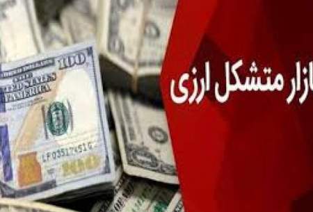 بازار متشکل ارزی میزبان بیش از ۱۰۰ صراف