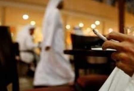 جریمه نقدی برای زائران سیگاری در عربستان