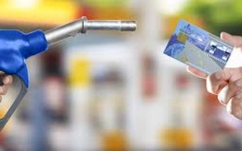 محدود شدن کارت سوخت جایگاه‌داران در ۴ شهر