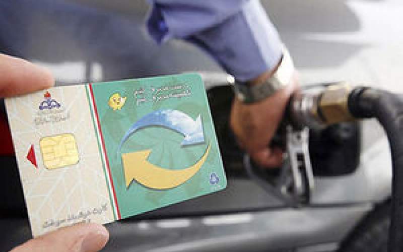 دفاتر منتخب توزیع کارت سوخت درروز‌های تعطیل