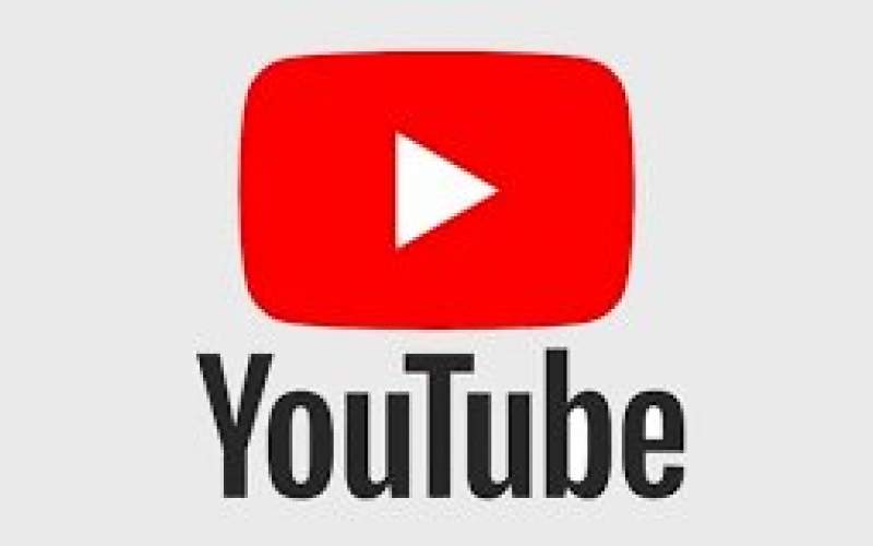 چه ویدیوهایی از یوتیوب حذف می‌شوند؟