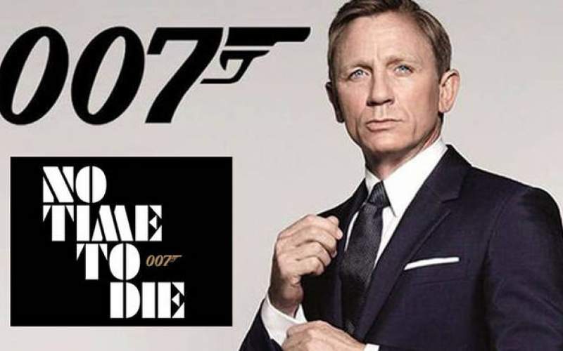 عنوان فیلم جدید «جیمز باند» اعلام شد