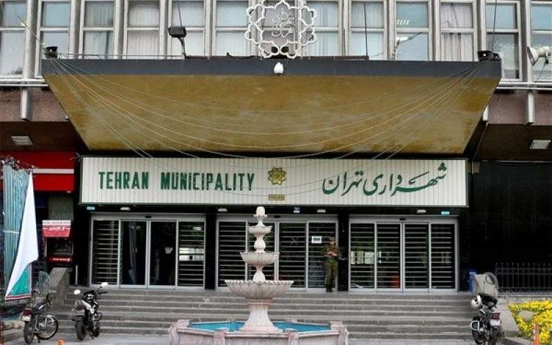 شهرداری تهران:۲۰درصدطبقه متوسط فقیر شدند