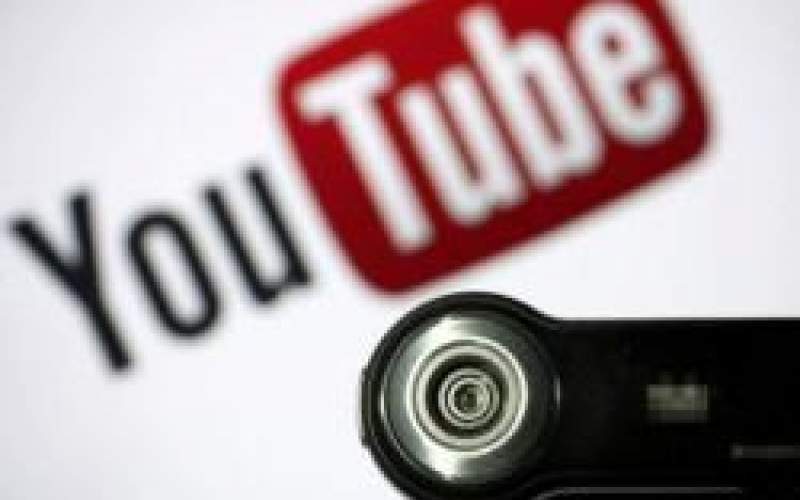 «یوتیوب» ۱۷۰میلیون دلار غرامت می‌دهد