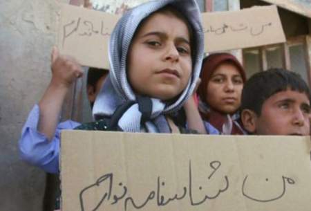نحوه تابعیت فرزندانِ مادران ایرانی تعیین شد
