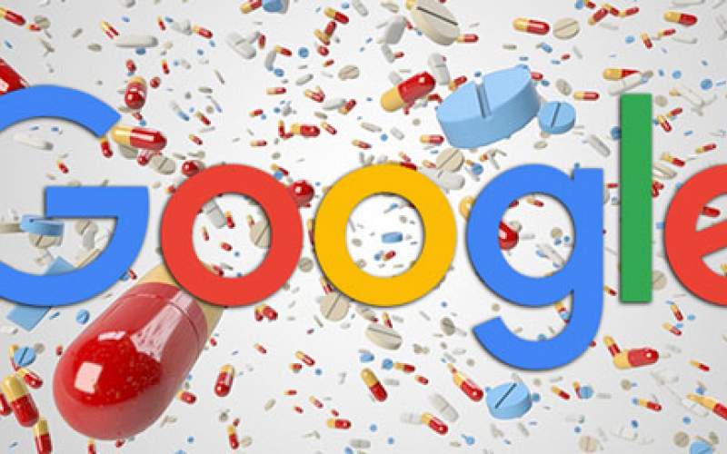 گوگل،تبلیغ درمان‌های تجربیِ پزشکی راممنوع کرد