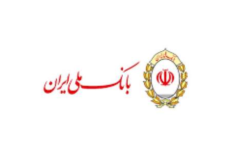 خرید کالای با کیفیت ایرانی به پشتوانه بانک ملی