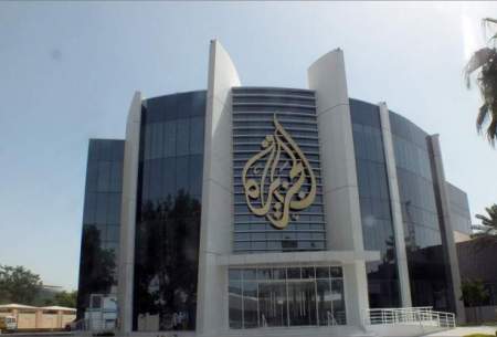 نقش پررنگ و مرموز شبكه«الجزیره» در راه‌انداختن جنگ داخلی در ممالك عربی
