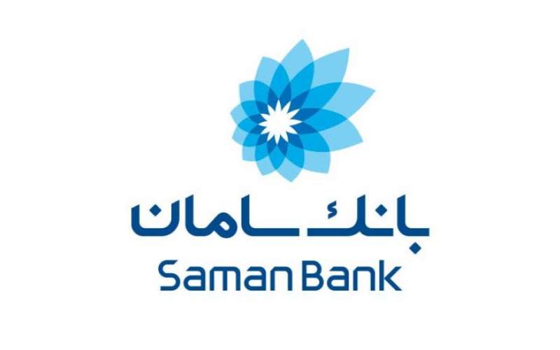 خدمات بانک سامان برای فعالان صنف خودرو