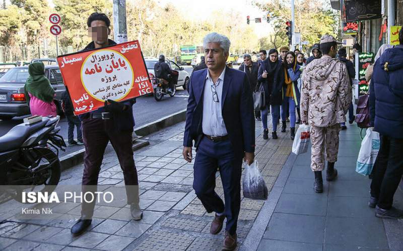 ردپای برخی استادان دانشگاه در فروش پایان‌نامه!