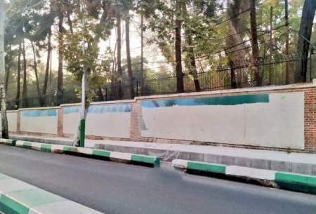 دلیل رنگ‌آمیزی دیوار سفارت سابق آمریکا در تهران