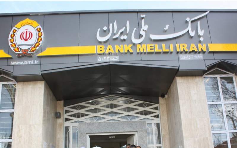 عملکرد «ویژه و ممتاز» بانک ملی در بازار ارز