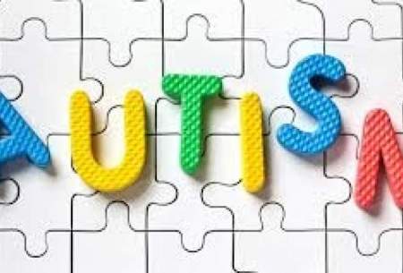 چالش‌های کودکان اوتیسم در مدارس