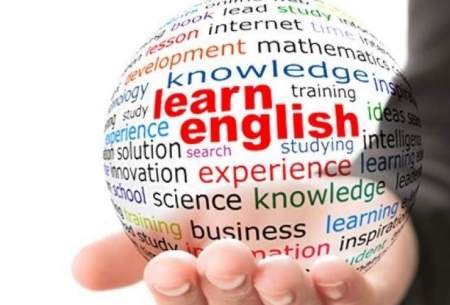 انتقاد از طرح حذف تدریس زبان انگلیسی از مدارس
