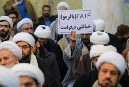 اولتیماتوم گروه ویژه اقدام مالی (FATF) به ایران