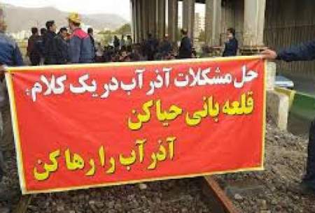 اعتراض کارگران آذرآب به عدم پرداخت حقوق