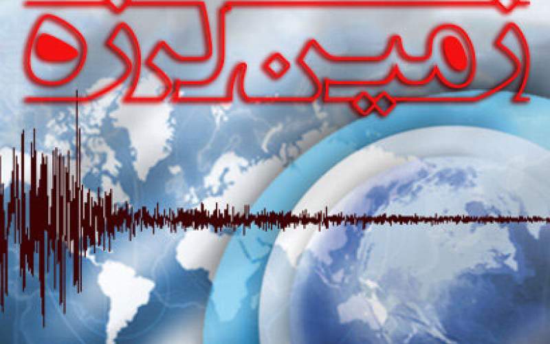 رخداد بیش از ۹۲۰ زلزله در مهر ماه ۹۸
