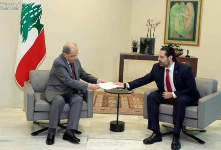نخست‌وزیر لبنان از مقام خود کناره‌گیری کرد