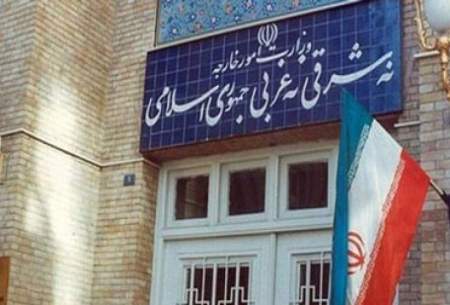 وزارت امور خارجه ایران: فعلا به عراق سفر نکنید