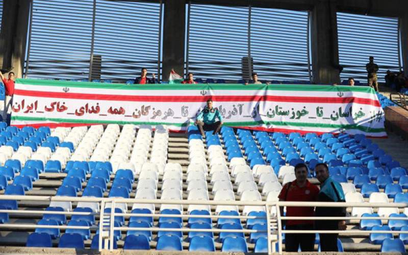 پرچم ایران در ورزشگاه‌ها؛ اقدام زیبای تماشاگران