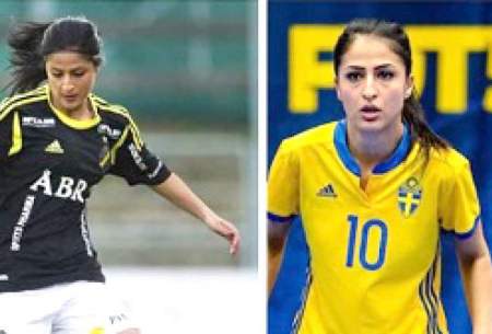 دختر ایرانی، بهترین بازیکن فوتسال سوئد شد