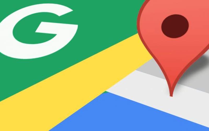 گوگل‌ مپ نام مکان‌ها را به زبان محلی می‌گوید