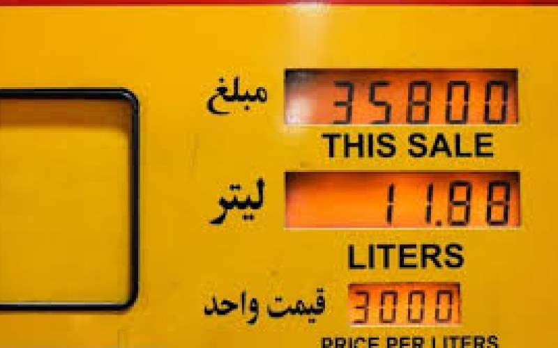 موضوع بنزین و آنچه می‌توان از احمدی‌نژاد آموخت