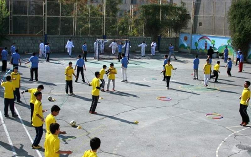 زنگ ورزش مدارس تهران تا ۶ آذر تعطیل است