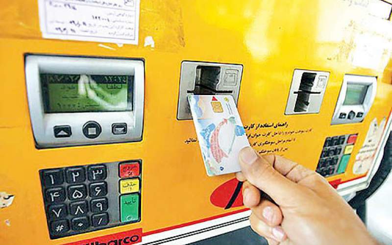 لیلاز: قیمت آزاد بنزین باید ۵ هزار تومان می‌شد!