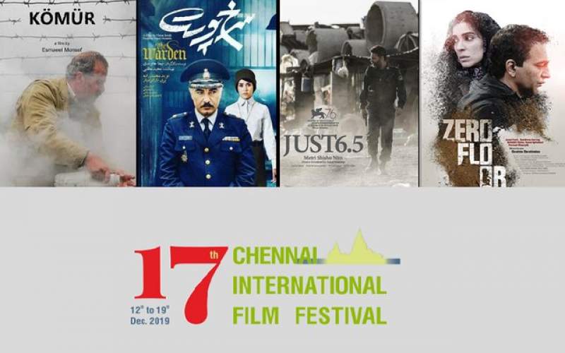 ۴ فیلم ایرانی در راه جشنواره چنای هند