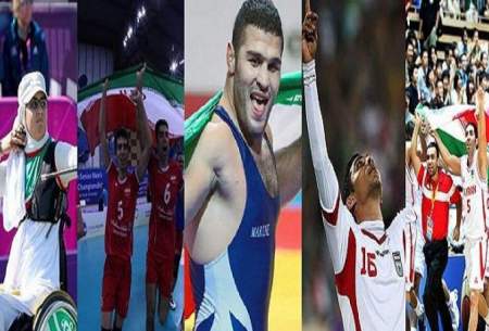 سهم ورزش ایران از بودجه سال آینده