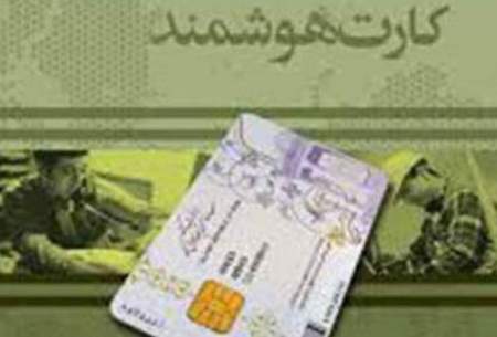 هزینه صدور گذرنامه و کارت ملی در سال آینده