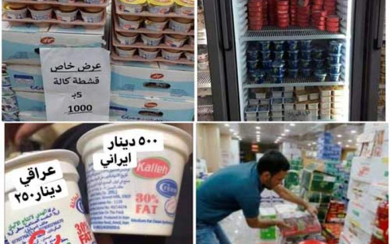 کمپین عراقیِ علیه کالاهای ایرانی: بگذارید بگندند