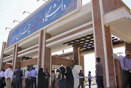 مرگ دو دانشجوی دیگر دانشگاه شهید چمران