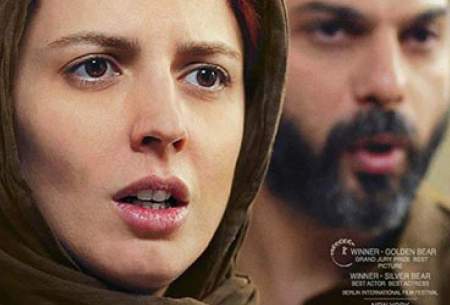 «جدایی نادر از سیمین»؛در بین فیلم برتر دهه
