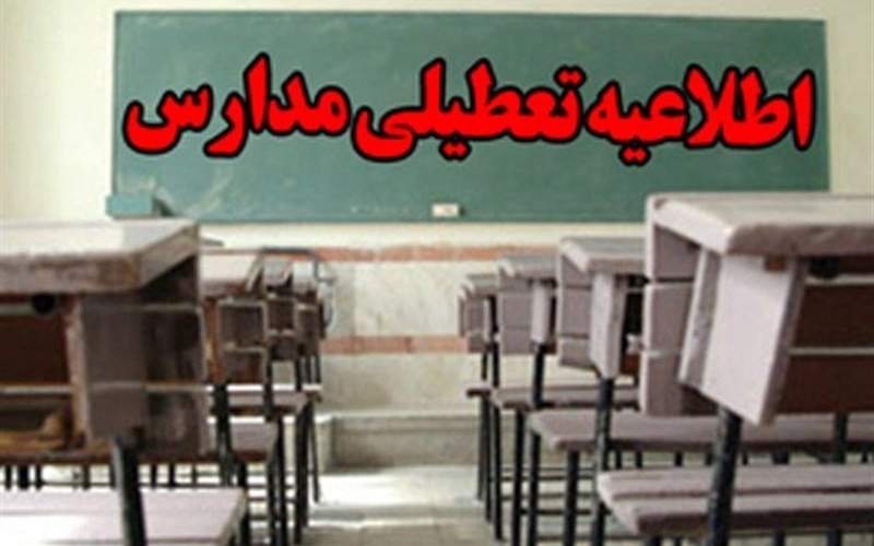 استاندار تهران: غیر از مدارس تعطیلی نداریم