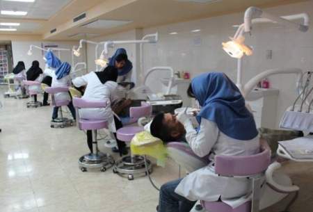 خدمات دندانپزشکی تعرفه‌دار می‌شود