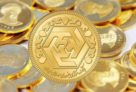 آخرین قیمت سکه در بازار امروز