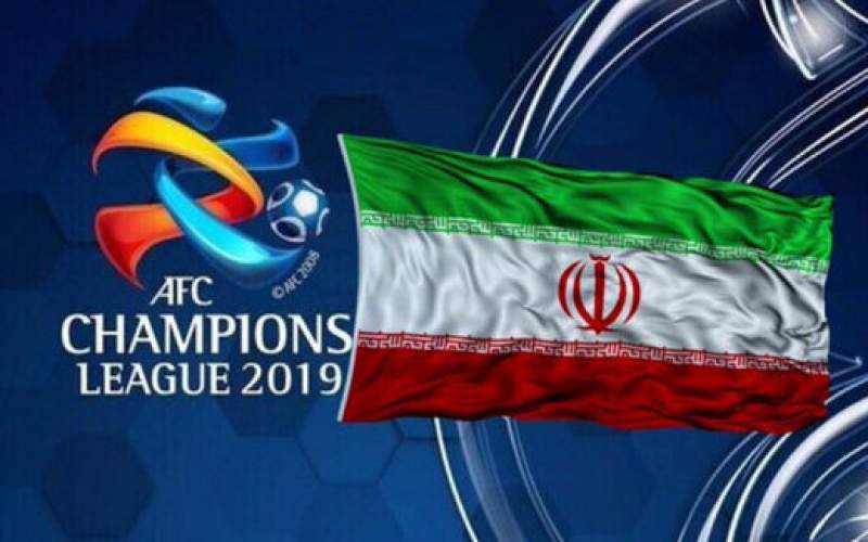 جزئیات رای AFC در مورد فوتبال ایران