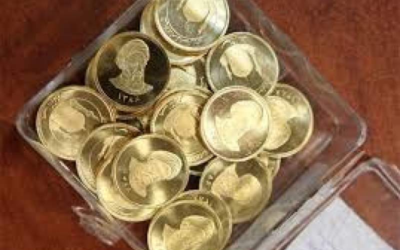 قیمت سکه در بازار ارزان شد