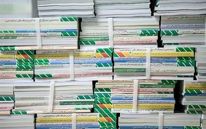 کتاب‌های درسی سوریه در ایران چاپ می‌شوند