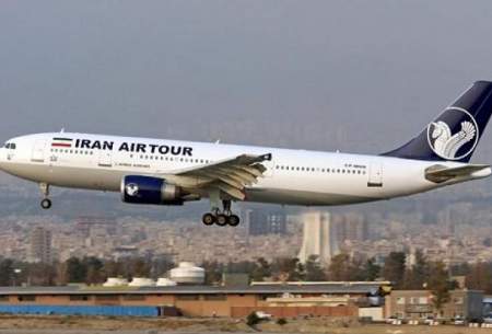 علت بازگشت پرواز تهران - استانبول به مهرآباد