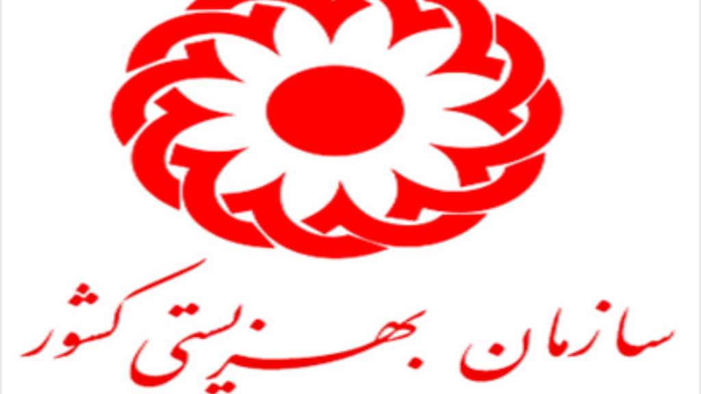 استعفای 100 نفره در سازمان بهزیستی